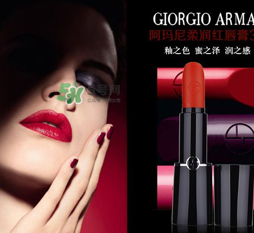 阿瑪尼口紅有小樣嗎？阿瑪尼口紅小樣多少錢？
