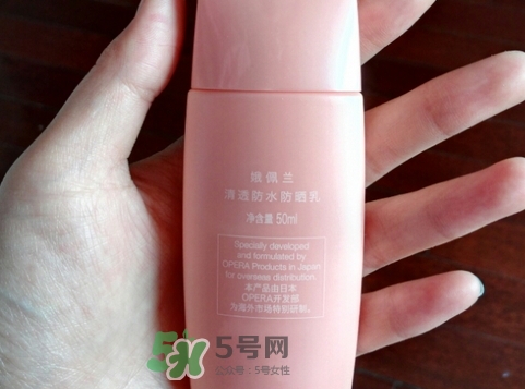 娥佩蘭防曬乳怎么用_娥佩蘭防曬乳使用方法