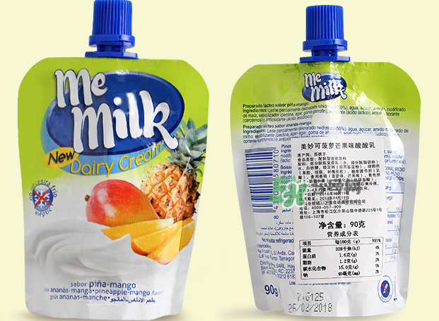 美妙可me milk酸奶怎么樣？美妙可me milk斷奶好嗎？