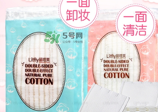 litfly麗塔芙化妝棉怎么樣？麗塔芙化妝棉多少錢