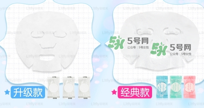 麗塔芙壓縮面膜怎么樣？litfly麗塔芙壓縮面膜怎么用？