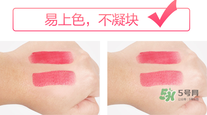 besty口紅怎么樣？besty口紅什么品牌？