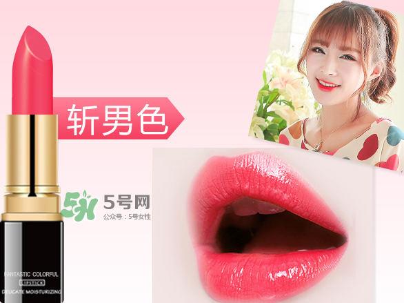 besty口紅怎么樣？besty口紅什么品牌？