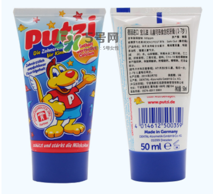 putzi牙膏日期怎么看？putzi牙膏保質(zhì)期多久？