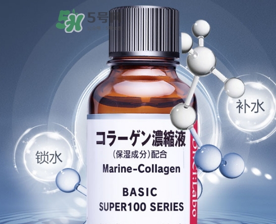 城野醫(yī)生膠原蛋白原液怎么用？城野醫(yī)生膠原蛋白原液怎么樣