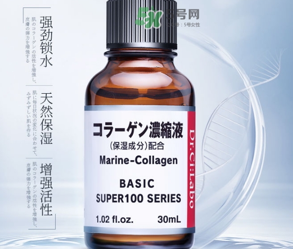 城野醫(yī)生膠原蛋白原液怎么用？城野醫(yī)生膠原蛋白原液怎么樣