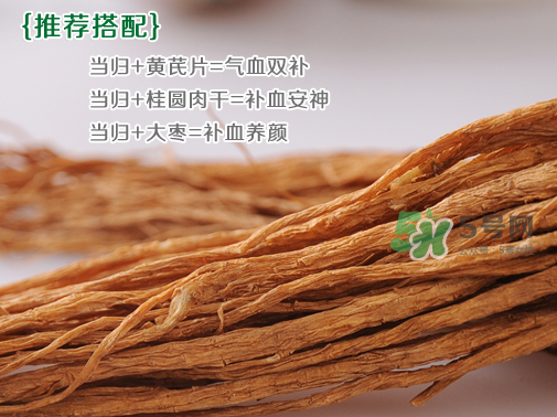 三伏天可以吃當歸嗎？三伏天吃當歸好嗎？