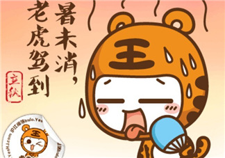 2017年秋老虎什么時候開始？2017年秋老虎多長時間？