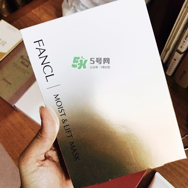 fancl膠原蛋白面膜怎么樣？fancl膠原蛋白面膜怎么用