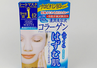 高絲膠原蛋白面膜怎么樣？高絲膠原蛋白面膜功效