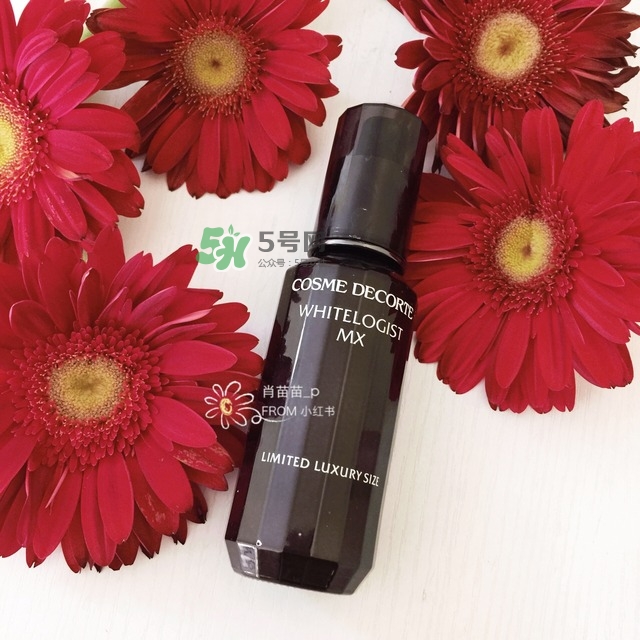 黛珂曲酸美白精華怎么用？黛珂曲酸美白精華使用心得