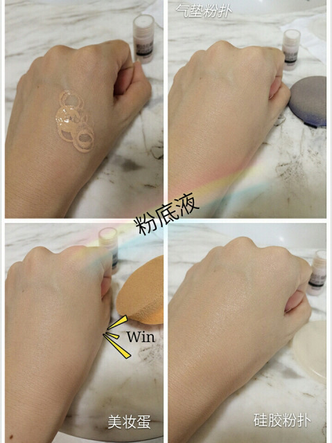 硅膠粉撲和氣墊粉撲哪個(gè)好用？硅膠粉撲和氣墊粉撲對(duì)比