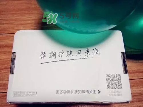 親潤(rùn)孕婦護(hù)膚品怎么樣？親潤(rùn)豆乳補(bǔ)水系列好用嗎？
