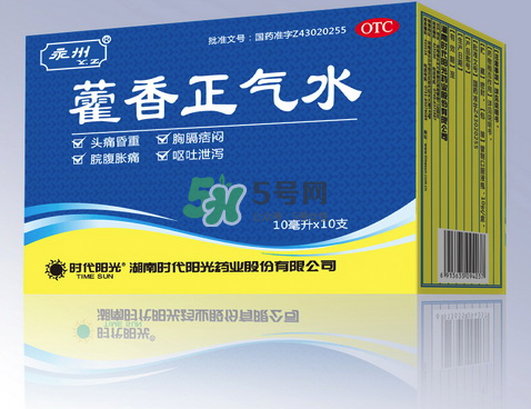 藿香正氣水不能和什么藥一起吃？藿香正氣水不能和什么藥一起服用？