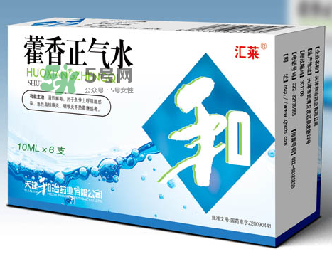 藿香正氣水不能和什么藥一起吃？藿香正氣水不能和什么藥一起服用？