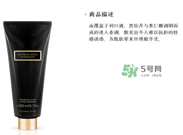 維秘身體乳怎么用？維多利亞的秘密身體乳怎么樣？