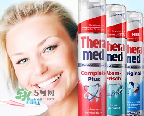 theramed牙膏怎么使用？漢高theramed牙膏怎么打開