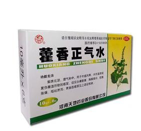 兒童能喝藿香正氣水嗎？寶寶能喝藿香正氣液嗎？