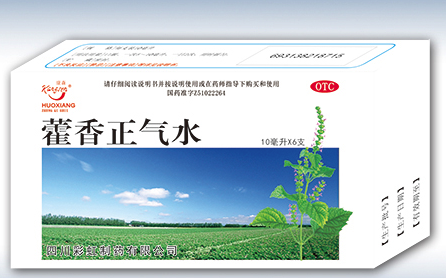 兒童能喝藿香正氣水嗎？寶寶能喝藿香正氣液嗎？