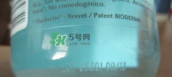 貝德瑪藍(lán)水真假鑒別 貝德瑪藍(lán)水真假對比 貝德瑪藍(lán)水真假鑒別 貝德瑪藍(lán)水真假對比