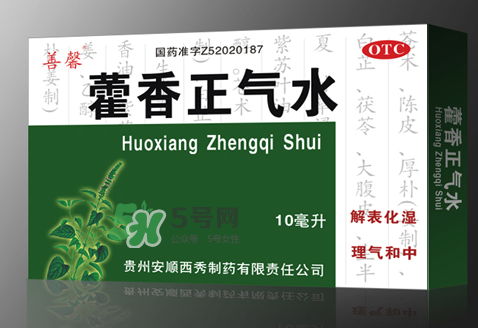 中暑喝藿香正氣水有用嗎？藿香正氣液能預(yù)防中暑嗎？