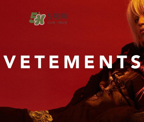 vetements與reebok聯(lián)名eomji表情運(yùn)動(dòng)鞋會(huì)發(fā)售嗎？