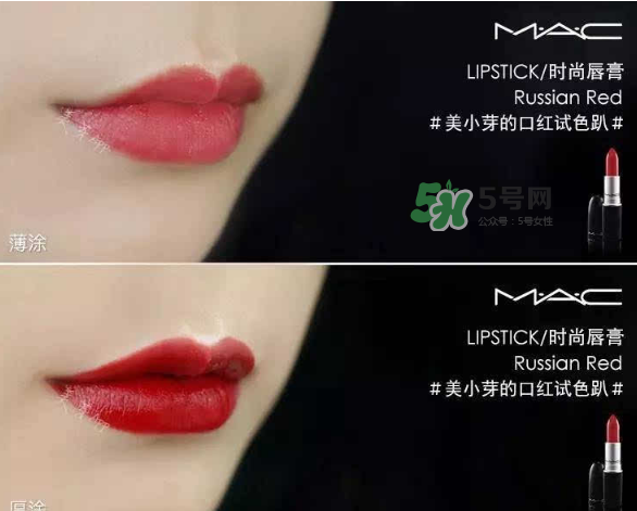 mac口紅哪個(gè)顏色顯白？mac口紅哪個(gè)色號(hào)適合黃皮？