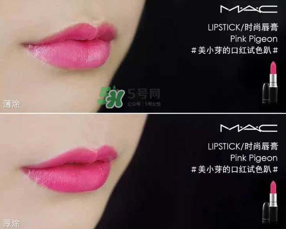 mac口紅哪個(gè)顏色顯白？mac口紅哪個(gè)色號(hào)適合黃皮？