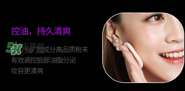 nico妮蔻散粉定妝粉怎么樣？nico散粉定妝粉怎么用？