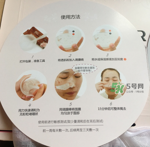 花渡面膜粉怎么樣？花渡面膜粉好用嗎？