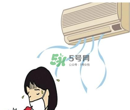 吹空調(diào)嗓子不舒服怎么辦？吹空調(diào)嗓子不舒服怎么回事？