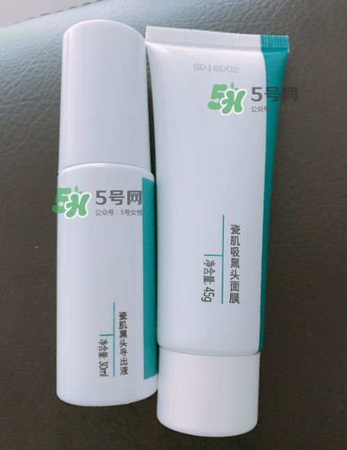 瓷肌中度去黑頭套裝怎么樣？瓷肌去黑頭套裝有用嗎？