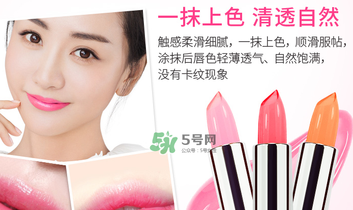 恒芳口紅怎么樣？恒芳變色唇膏有危害嗎？