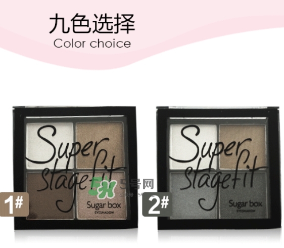 sugarbox是什么牌子？sugarbox糖盒好用嗎