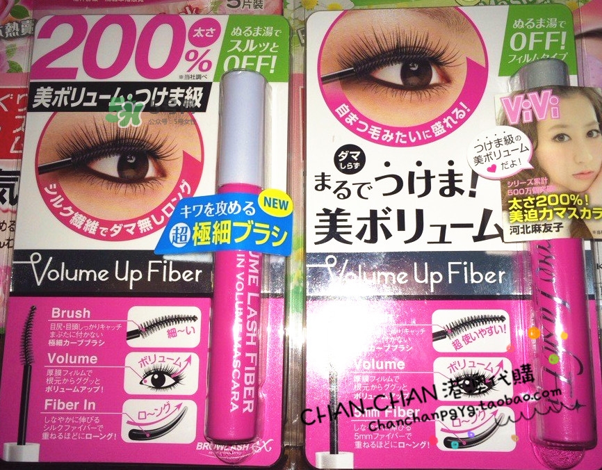 bcl睫毛膏怎么樣？bcl睫毛膏多少錢？