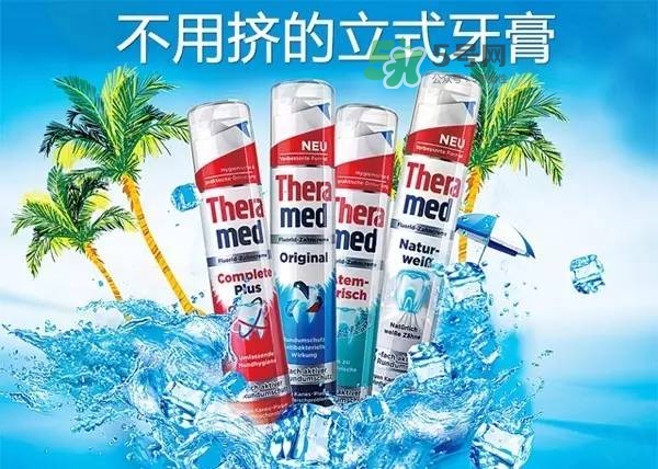 theramed牙膏什么價位？漢高theramed牙膏什么檔次