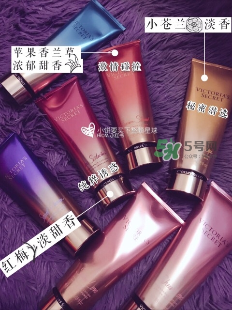 維秘身體乳怎么用？維多利亞的秘密身體乳怎么樣？