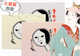 京都yojiya吸油紙怎么樣？yojiya優(yōu)佳雅吸油紙哪個顏色好用