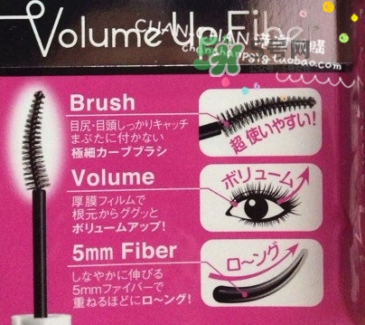 bcl睫毛膏怎么樣？bcl睫毛膏多少錢？