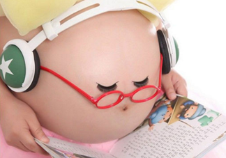 胎教時(shí)間多長最好？胎教時(shí)間怎么安排？