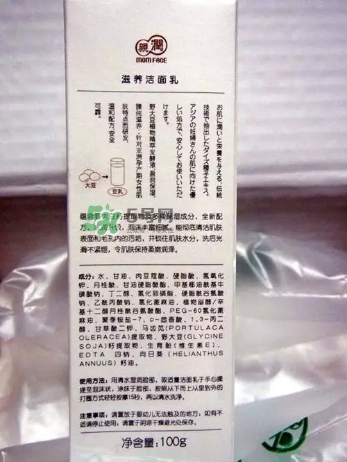 親潤(rùn)孕婦護(hù)膚品怎么樣？親潤(rùn)豆乳補(bǔ)水系列好用嗎？