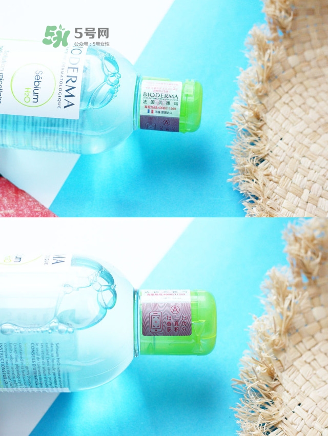 貝德瑪藍(lán)水真假鑒別 貝德瑪藍(lán)水真假對比 貝德瑪藍(lán)水真假鑒別 貝德瑪藍(lán)水真假對比