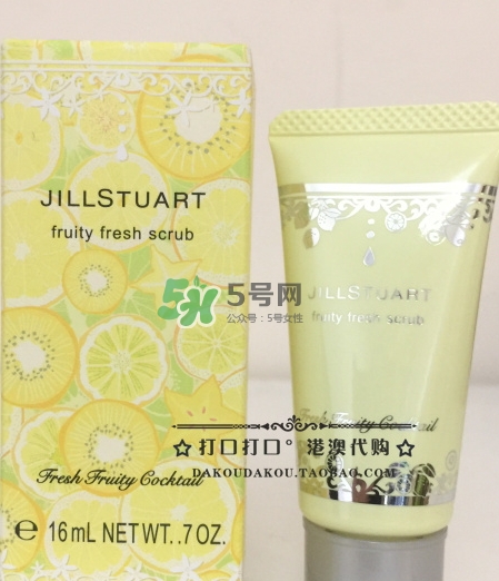 jill stuart去角質(zhì)潔面乳怎么樣_多少錢專柜價格 jill stuart去角質(zhì)潔面乳怎么樣_多少錢專柜價格