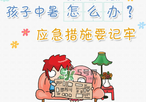 三伏天容易中暑嗎？三伏天怎么預(yù)防中暑？