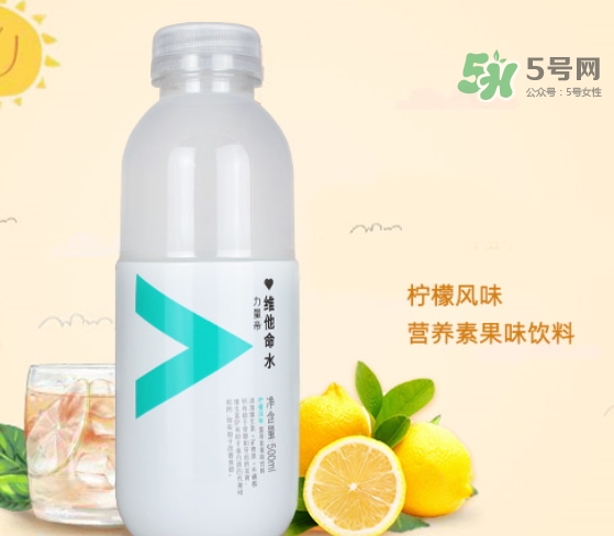 農(nóng)夫山泉維他命水好喝嗎？農(nóng)夫山泉維他命水味道怎么樣