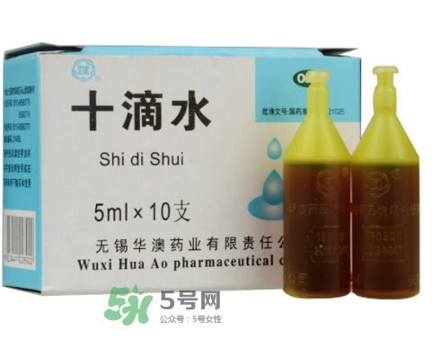 十滴水可以去痱子嗎？十滴水對(duì)痱子有效果嗎？