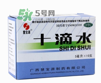 十滴水可以去痱子嗎？十滴水對(duì)痱子有效果嗎？