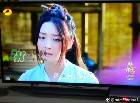 元嵩和蒙楓在一起了嗎？蒙楓和元嵩還是賀蕭在一起了？