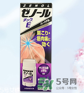 ZENOL全能靈藥膏怎么用？ZENOL全能靈藥膏好用嗎？