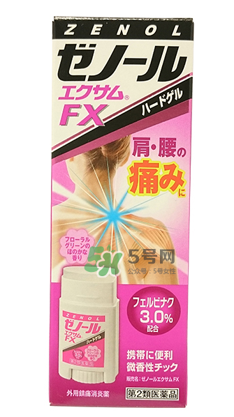 ZENOL全能靈藥膏怎么用？ZENOL全能靈藥膏好用嗎？